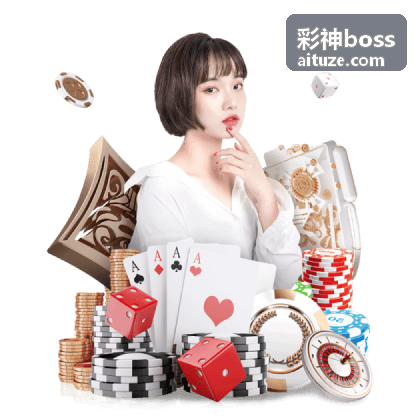 彩神boss 实战案例复盘